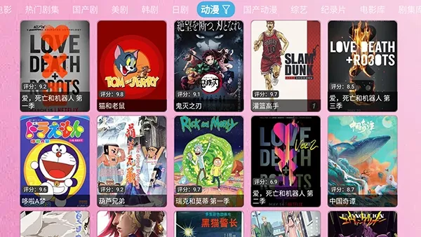 ����TV(Ӱ������ƽ̨)zhenniu.biz-djTV �ֻ����ͼ