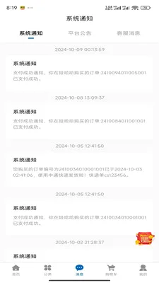 ����������׿���ֻ���v1.0.4 ��׿���ͼ