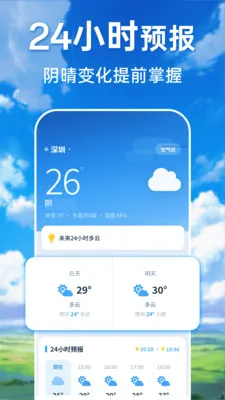 ���������ٲ�ͨ(������ѯ����)v1.0.0 �ֻ����ͼ