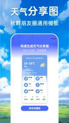 ���������ٲ�ͨ(������ѯ����)v1.0.0 �ֻ����ͼ