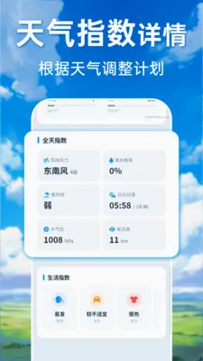 ���������ٲ�ͨ(������ѯ����)v1.0.0 �ֻ����ͼ
