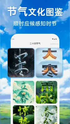 ���������ٲ�ͨ(������ѯ����)v1.0.0 �ֻ����ͼ