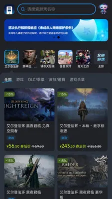 ��������(��Ϸ����ƽ̨)v1.1.2 ��׿���ͼ