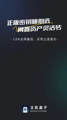 ��������(��Ϸ����ƽ̨)v1.1.2 ��׿���ͼ