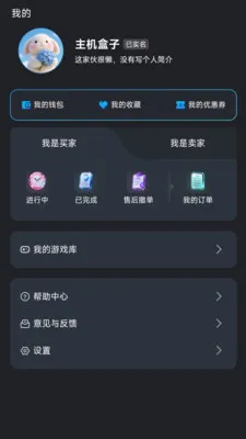 ��������(��Ϸ����ƽ̨)v1.1.2 ��׿���ͼ
