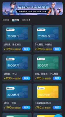 ��������(��Ϸ����ƽ̨)v1.1.2 ��׿���ͼ