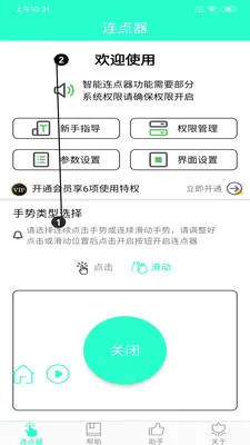 �ֻ������������ֻ���v8.2.0 �ٷ������ͼ