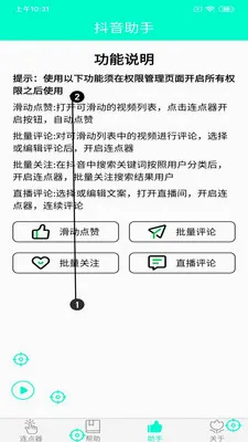 �ֻ������������ֻ���v8.2.0 �ٷ������ͼ