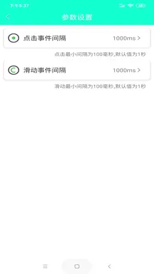 �ֻ������������ֻ���v8.2.0 �ٷ������ͼ
