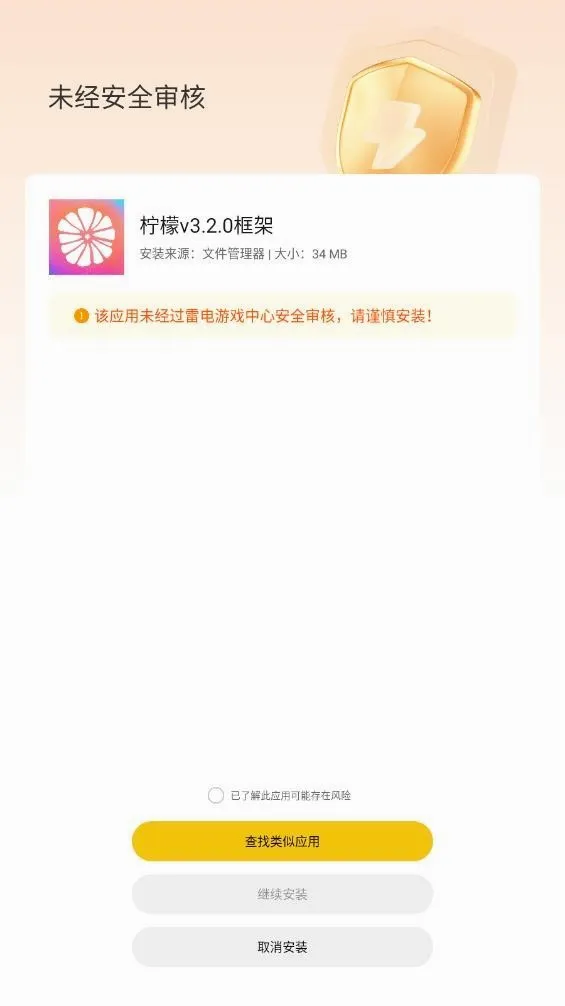 ���ʿ��(��Ϸ��������)v13.0.5.0 ��Ѱ��ͼ