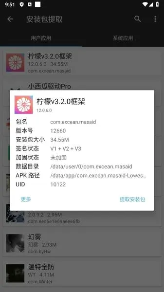 ���ʿ��(��Ϸ��������)v13.0.5.0 ��Ѱ��ͼ