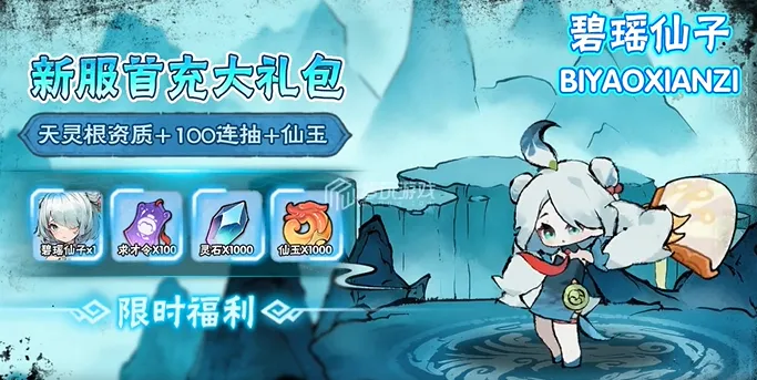 ��������(������ɫ������Ϸ)v1.0.7 ��׿���ͼ