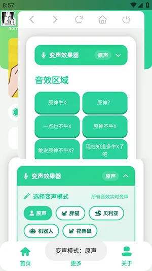 ԭ��ţX������