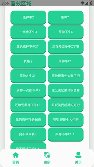 ԭ��ţX������