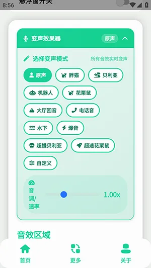 ԭ��ţX�����а�׿���ֻ���v1.0 �ٷ������ͼ