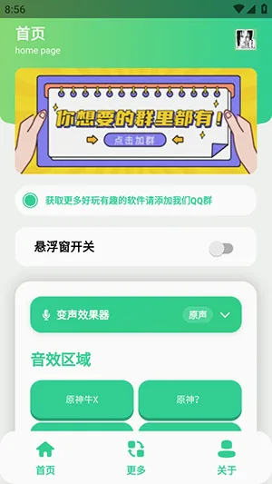 ԭ��ţX�����а�׿���ֻ���v1.0 �ٷ������ͼ