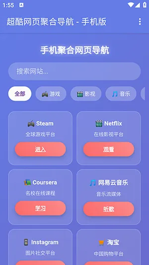�ֻ��ۺ���ҳ����(��������������)v1.0 �ֻ����ͼ