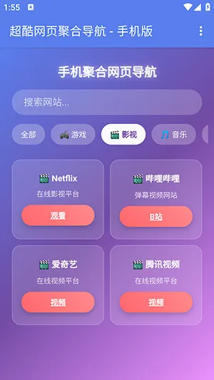 �ֻ��ۺ���ҳ����(��������������)v1.0 �ֻ����ͼ