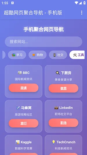�ֻ��ۺ���ҳ����(��������������)v1.0 �ֻ����ͼ