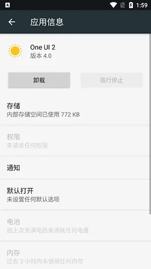 One UI 2(�ֻ���������)v4.0 ��Ѱ��ͼ