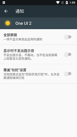 One UI 2(�ֻ���������)v4.0 ��Ѱ��ͼ