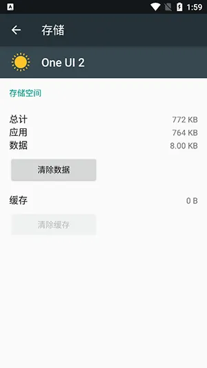 One UI 2(�ֻ���������)v4.0 ��Ѱ��ͼ
