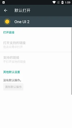 One UI 2(�ֻ���������)v4.0 ��Ѱ��ͼ