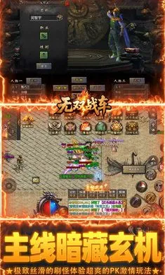 ��˫ս��2026���°汾v1.0.2 �ٷ������ͼ