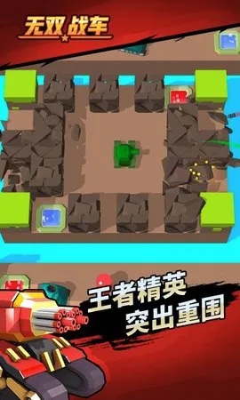 ��˫ս��2026���°汾v1.0.2 �ٷ������ͼ