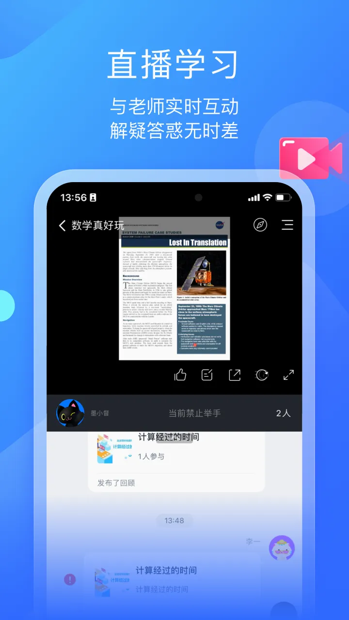 ī����ƽ�������ֻ���v1.3.3 �ֻ����ͼ