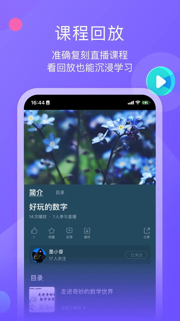 ī����ƽ�������ֻ���v1.3.3 �ֻ����ͼ