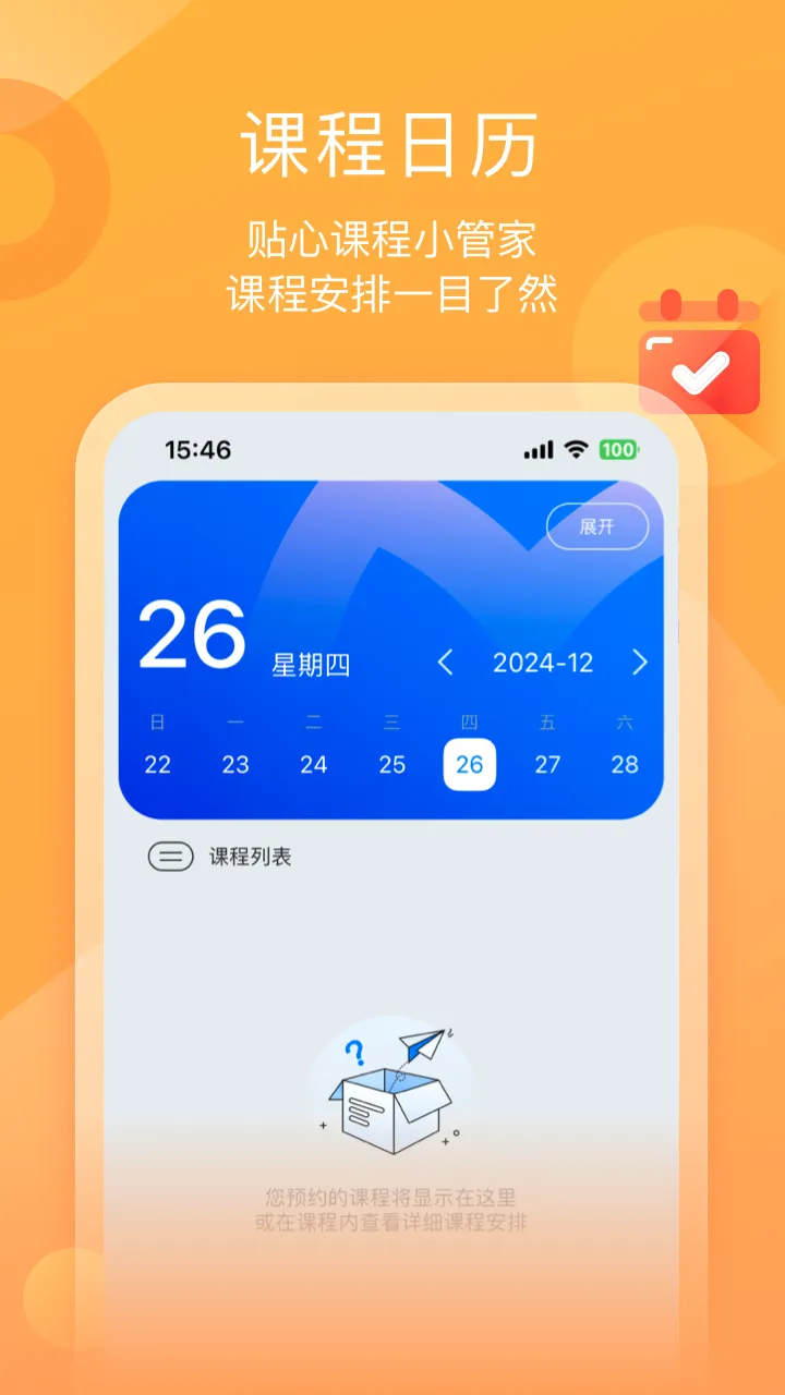 ī����ƽ�������ֻ���v1.3.3 �ֻ����ͼ