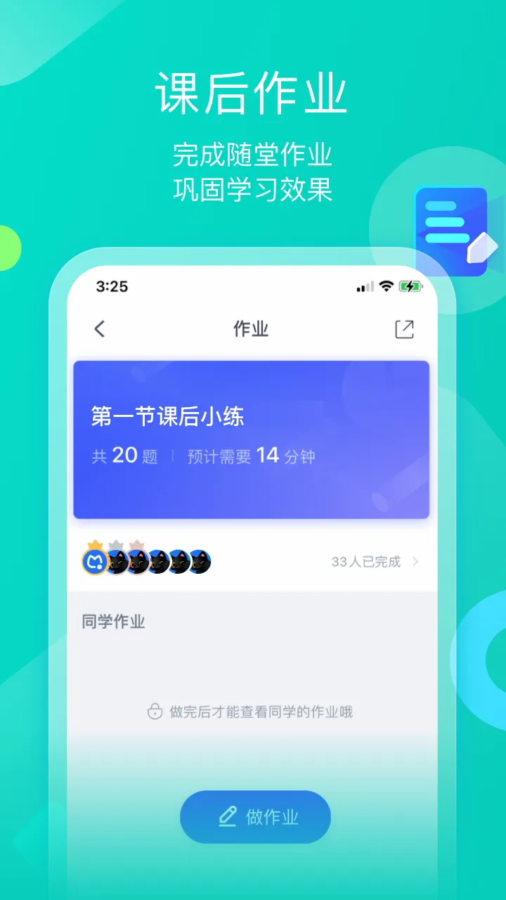 ī����ƽ�������ֻ���v1.3.3 �ֻ����ͼ