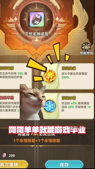 ���׹켣(����Ԫ������Ϸ)v0.3 ��Ѱ��ͼ