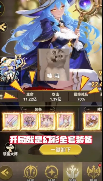 ���׹켣(����Ԫ������Ϸ)