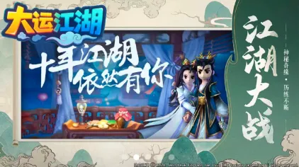 ���˽���(�����ֻ���Ϸ)v1.1.1 �ֻ����ͼ
