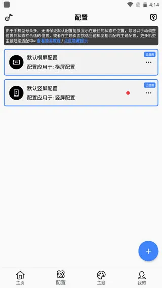 ״̬������̻�(�����ʾ����)v1.6.0 ��׿���ͼ