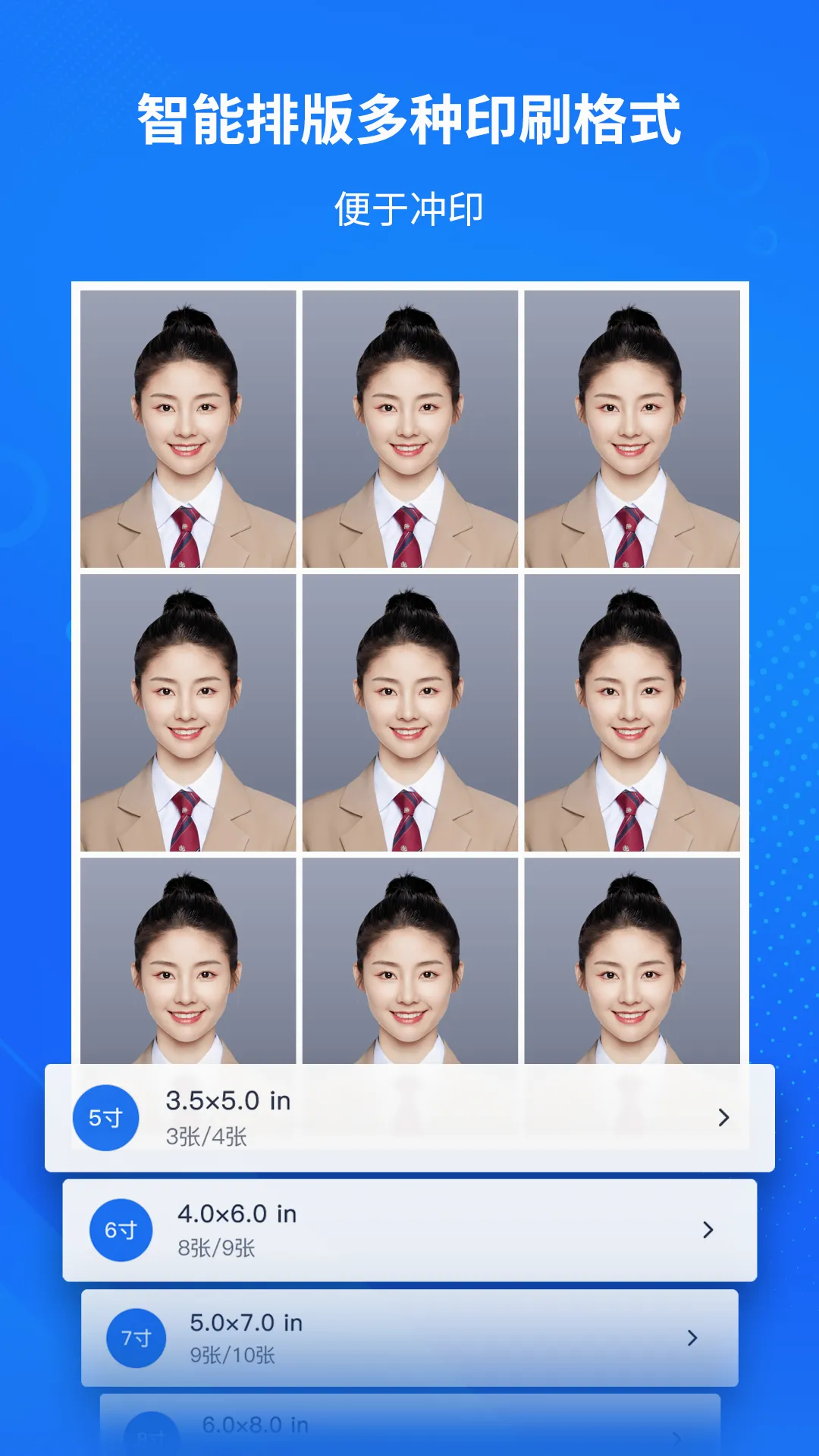 ����AI֤���ռ��������ֻ���v1.3.2 ��׿���ͼ