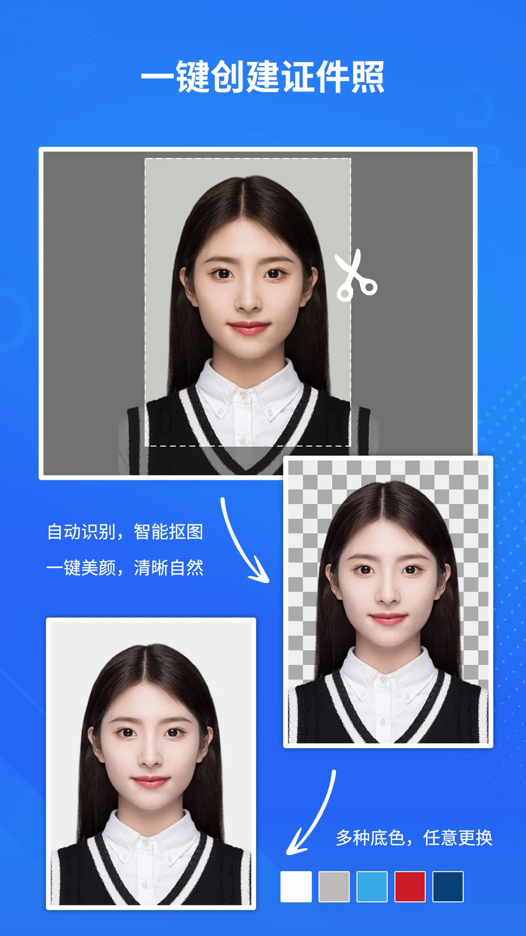 ����AI֤���ռ��������ֻ���v1.3.2 ��׿���ͼ