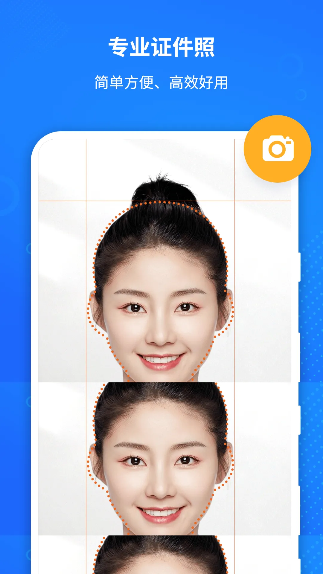 ����AI֤���ռ��������ֻ���v1.3.2 ��׿���ͼ