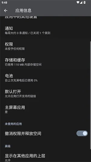 HyperLyric2026�ٷ����°汾v5.3 �ֻ����ͼ