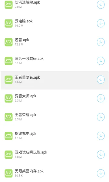 ��ҡ2026�ٷ����°汾v1.1.8 �ֻ����ͼ