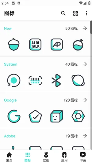 InkLine Green(ͼ����������)v1.5 ��Ѱ��ͼ