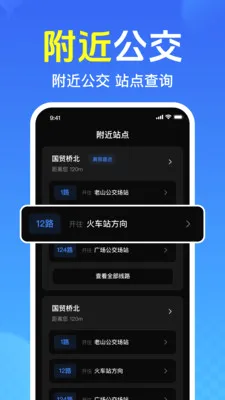 ��Ѳ鹫�����������ֻ���