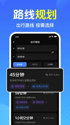 ��Ѳ鹫�����������ֻ���v1.0.1.1005 ��Ѱ��ͼ