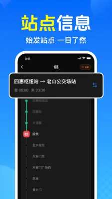��Ѳ鹫�����������ֻ���v1.0.1.1005 ��Ѱ��ͼ