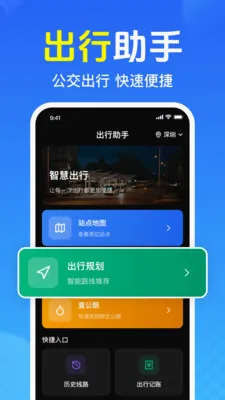��Ѳ鹫�����������ֻ���v1.0.1.1005 ��Ѱ��ͼ