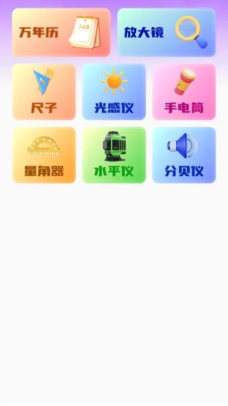 ���ǹ㳡�谲׿���ֻ���