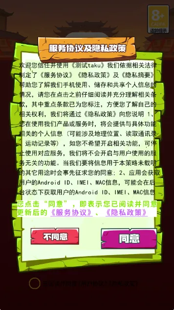 ����֮ˮ(֪ʶ������Ϸ)