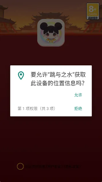 ����֮ˮ(֪ʶ������Ϸ)v1.1 �ٷ������ͼ